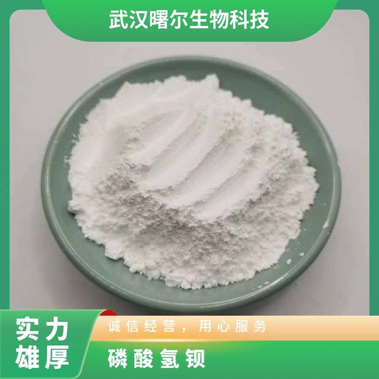 磷酸氢钡 CAS 10048-98-3 用作阻燃剂的组分和制造磷光体