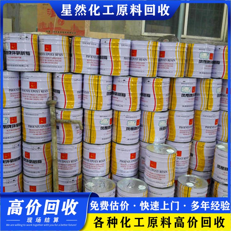 星然化工回收PVC热稳定剂 海虹牌油漆 收购过期佐敦稀释剂