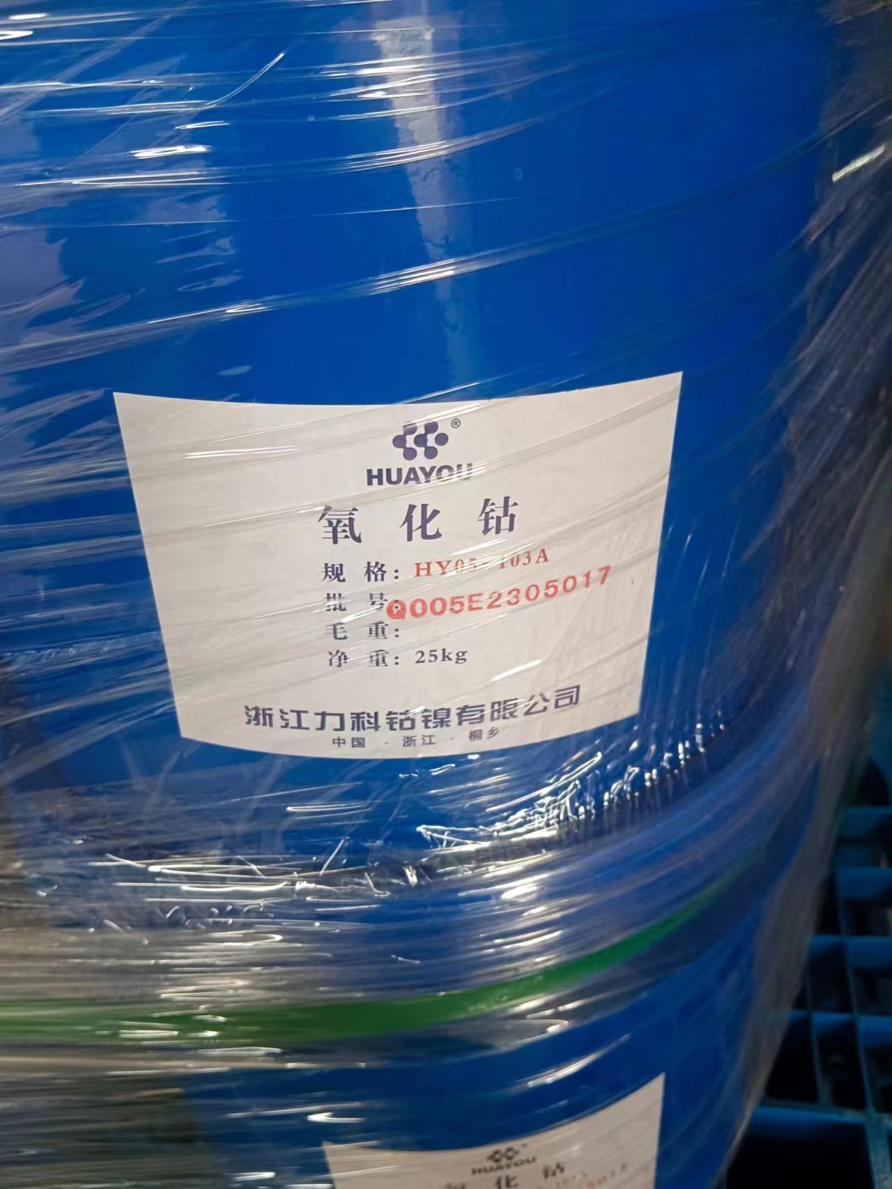 宇邦新材料 氧化钴粉 微米高纯 耐高温三氧化二钴