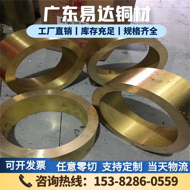 批发T34700铅黄铜棒T38100黄铜板六角棒T34700黄铜管板材切割