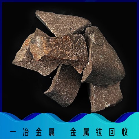 高价回收金属钕I3833869988铁硼镝铁铽氧化钕等废旧金属