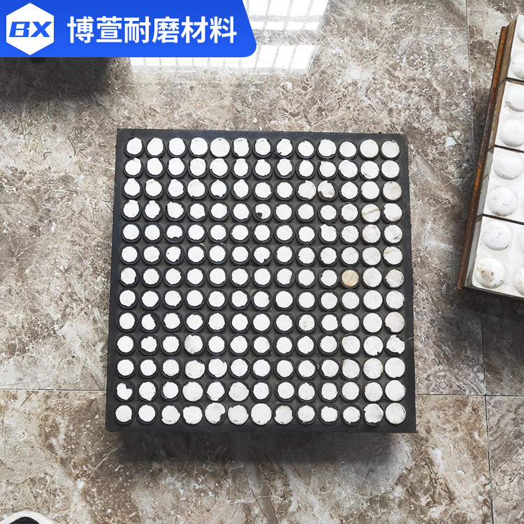 复合陶瓷衬板 三合一 二合一陶瓷橡胶衬板 博萱厂家 高耐磨 耐腐蚀
