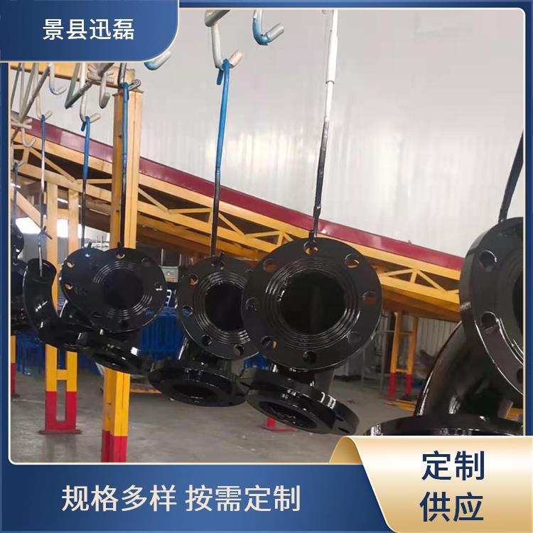 管件碳钢法兰弯头 减少压力 厂家定制 迅磊 管道