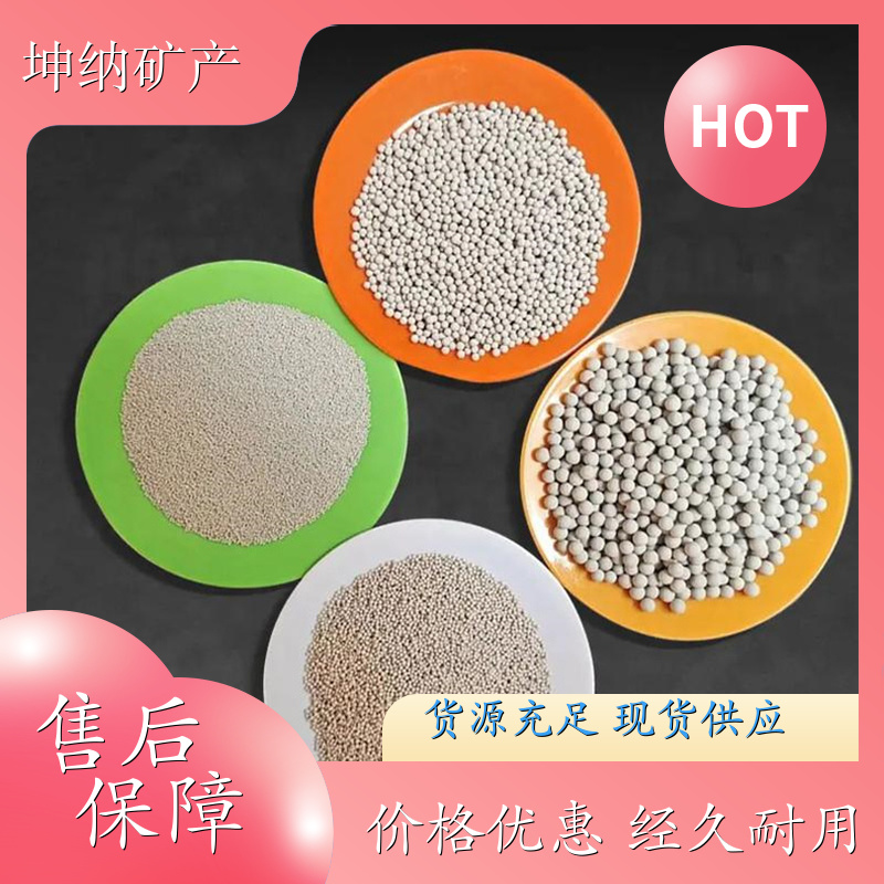 园艺盆栽 大号彩色陶粒 附着力强 水培花卉装饰 负离子电气石