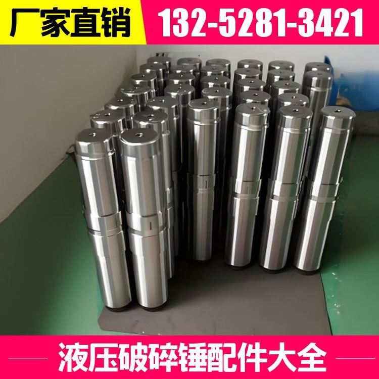 M900液压破锤氮气装置 适应高冲击环境 图片