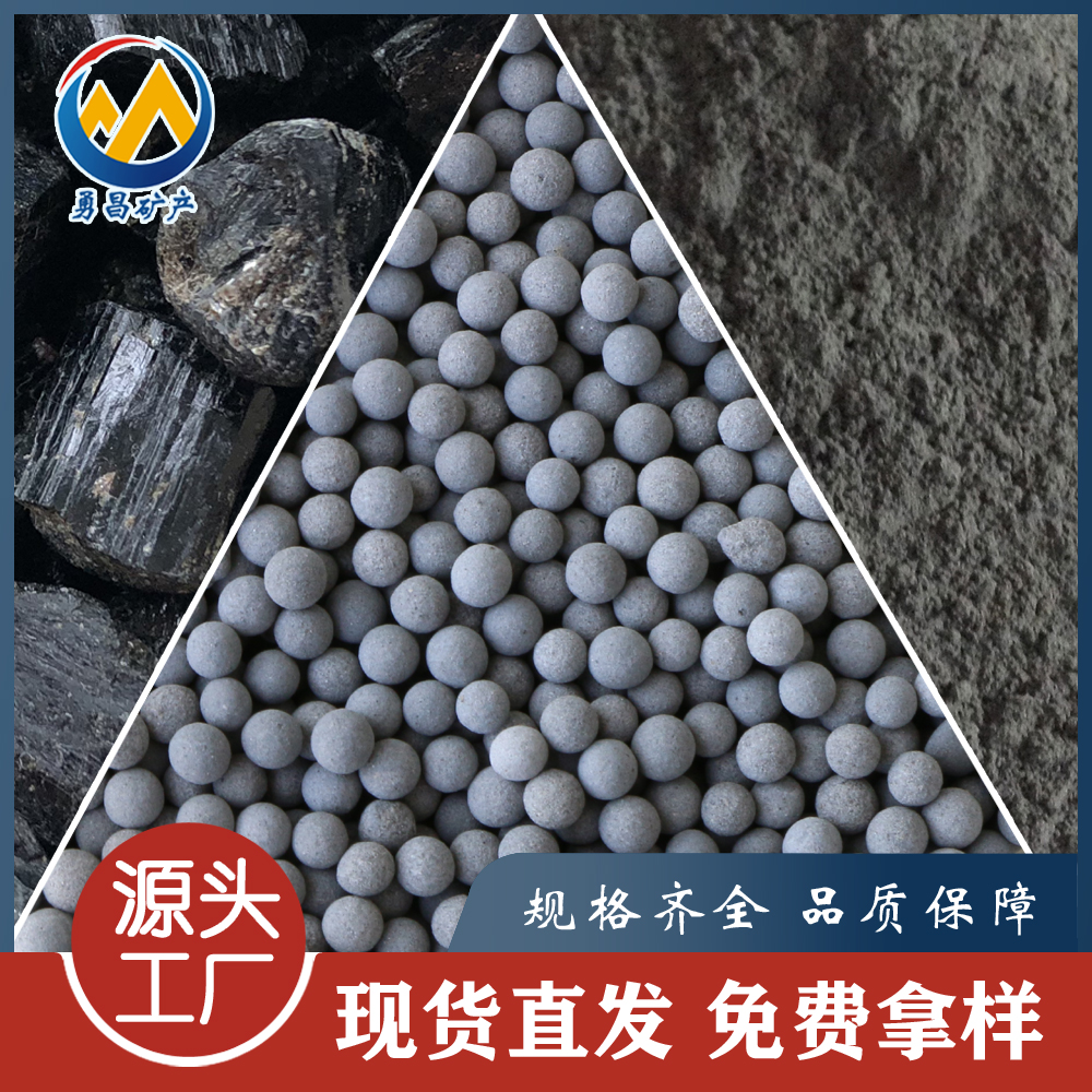 供应母粒用电气石粉 熔喷无纺布8000目白色碧玺能量远红外粉