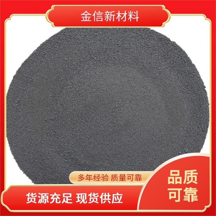 金信 雾化 羰基球形镍粉 高纯度导电细镍 焊接材料用