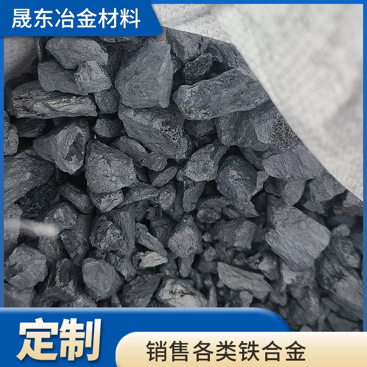 稀土硅镁合金 晟东冶金 可定制含量粒度 效果好性价比高