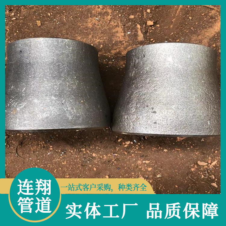 抗静电Q345B异径管 碳钢焊接偏心大小头 国标现货 经久耐用
