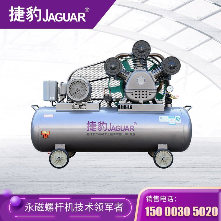 捷豹无油活塞机OL-100/7.5KW/0.9立方活塞式空压机