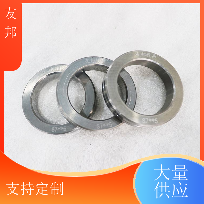 合金轧辊S7*5 钨钢衬套机械环密封环 硬度较好 不易变形 友邦供应