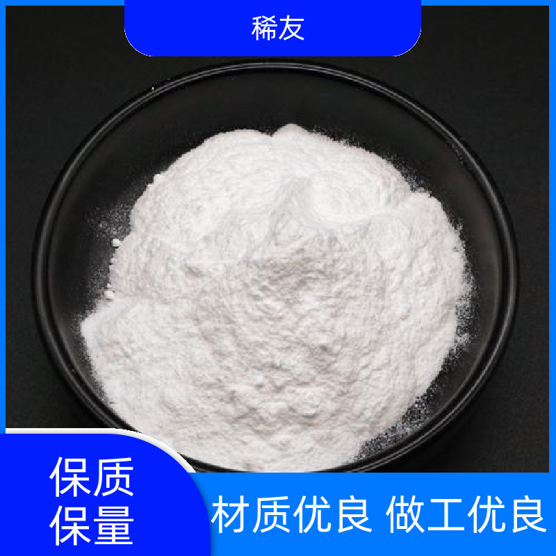 氧化镨 现货 稀土陶瓷用粉末 玻璃荧光粉添加剂 99.99%