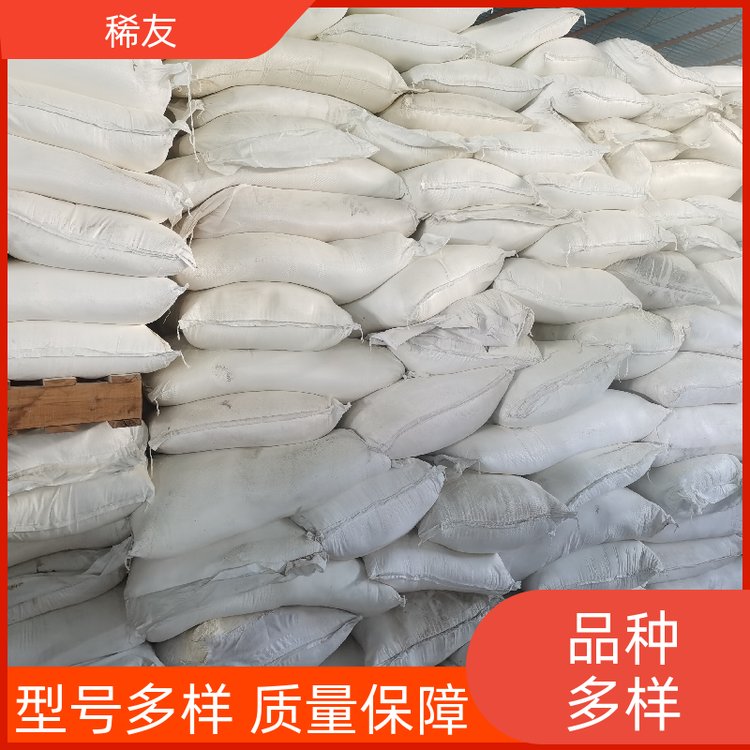 稀友航空领域高纯氧化镨钕强磁化强度多种包装实力厂家