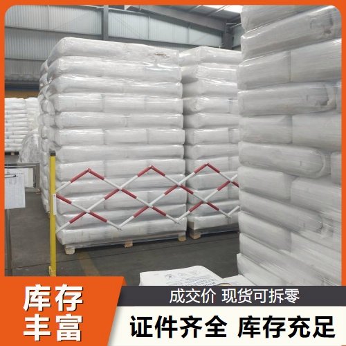 12047-27-7 上门提货 钛酸钡 陶瓷电容器 白色粉末 含税包运费