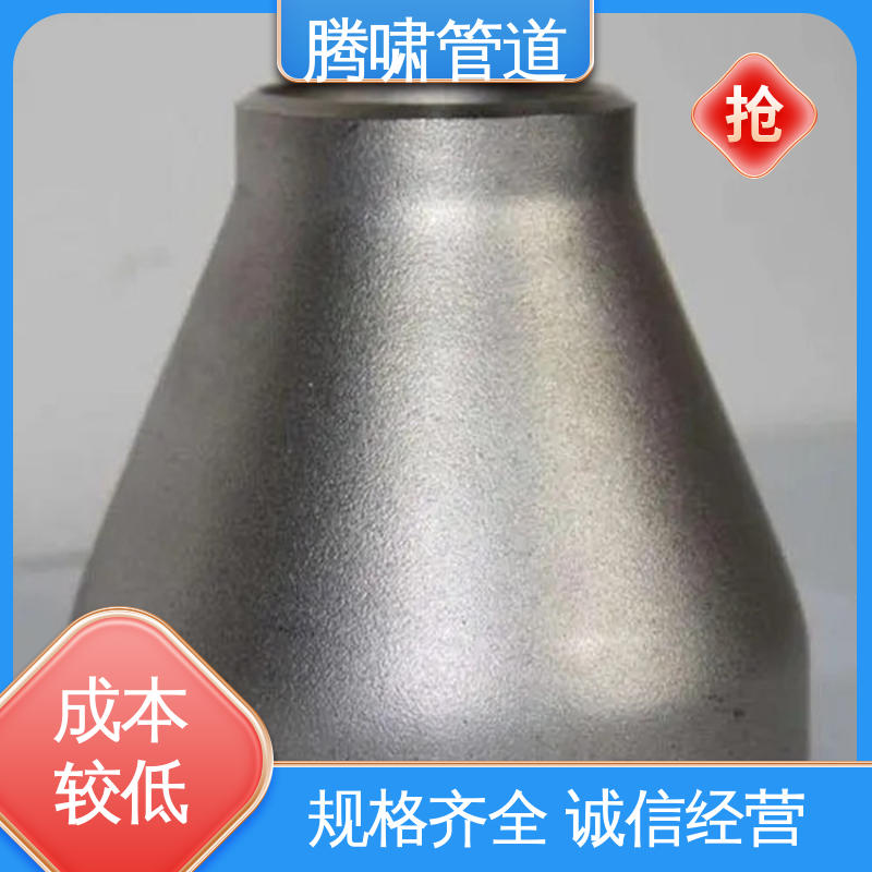 dn500 钢制异径管 焊接连接 送货上门 现场指导 腾啸管道