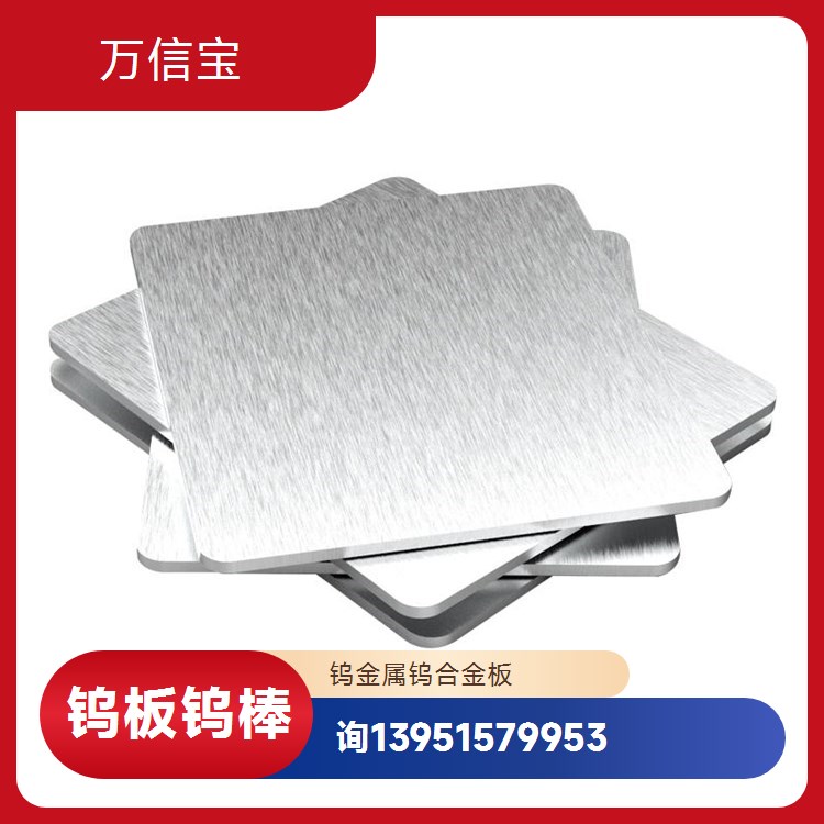 钨坩埚 99.95%纯度 蓝宝石生长用 使用寿命50炉次