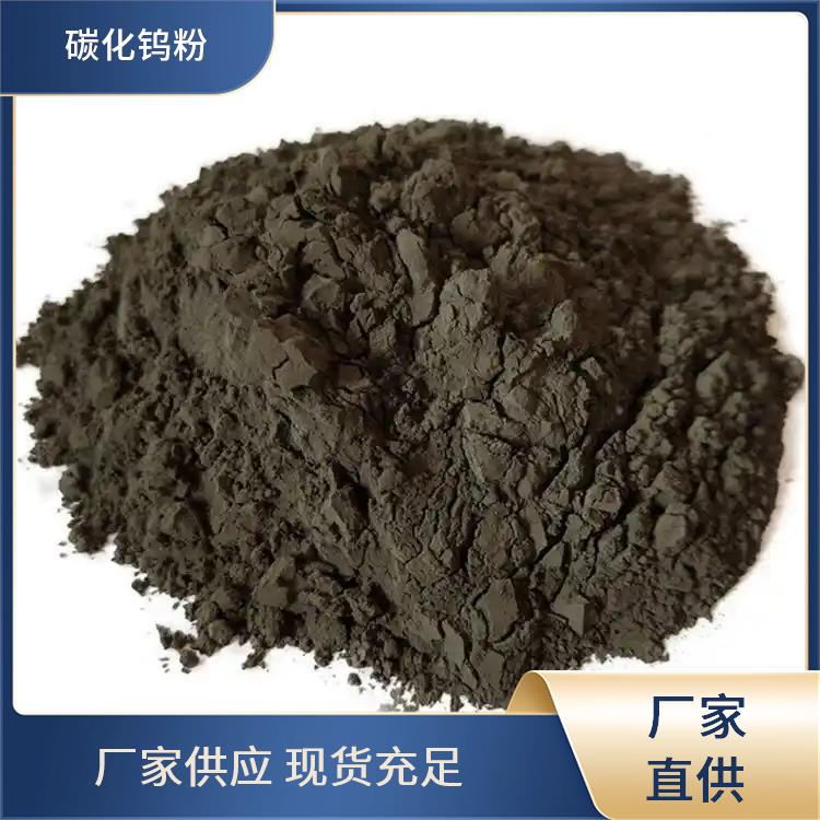 厂家锰硅合金粉锰铌铅钨合金粉锰铁碳化钨合金粉末半导体烧结浆料