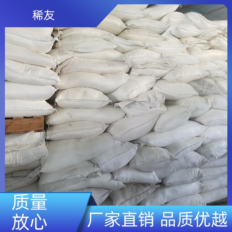 稀友荧光材料氧化镨钕电导性能好货源充足诚信经营