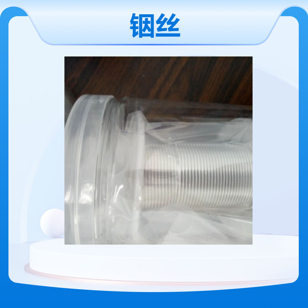 SPLS品牌 快速发货 可小量订货 铟丝 直径 0.5mm 250g/卷 99.99%