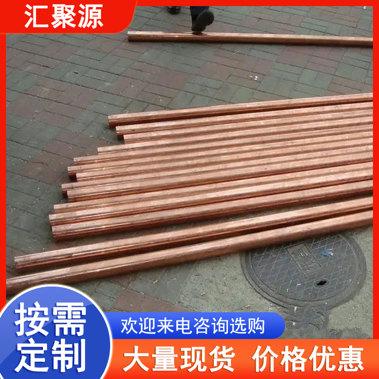 锻打大规格紫铜棒 T2铜棒 45mm 机械设备加工用铜材 尺寸可定制