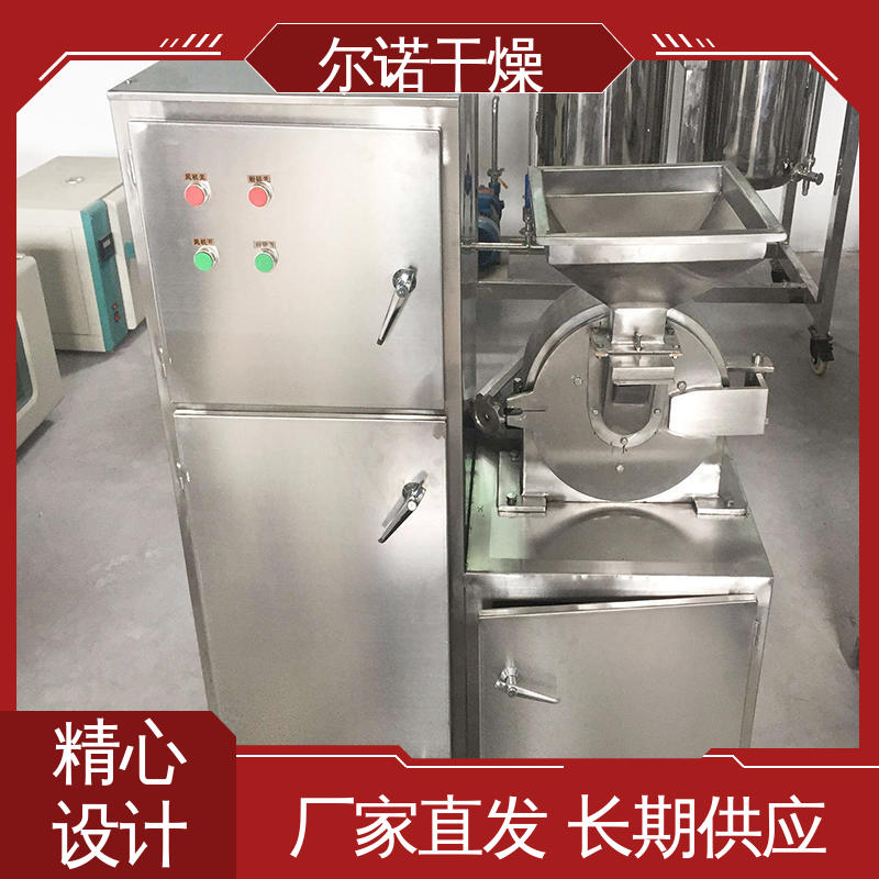 黑豆尿素细磨设备 30b粉机 地瓜粉葡萄糖磨粉机 尔诺定制