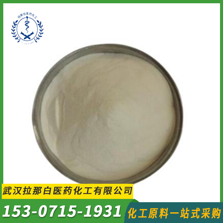 氧化铕 三氧化二铕 CAS 1308-96-9 含量99% 合成材料助剂 500G 1kg 25kg