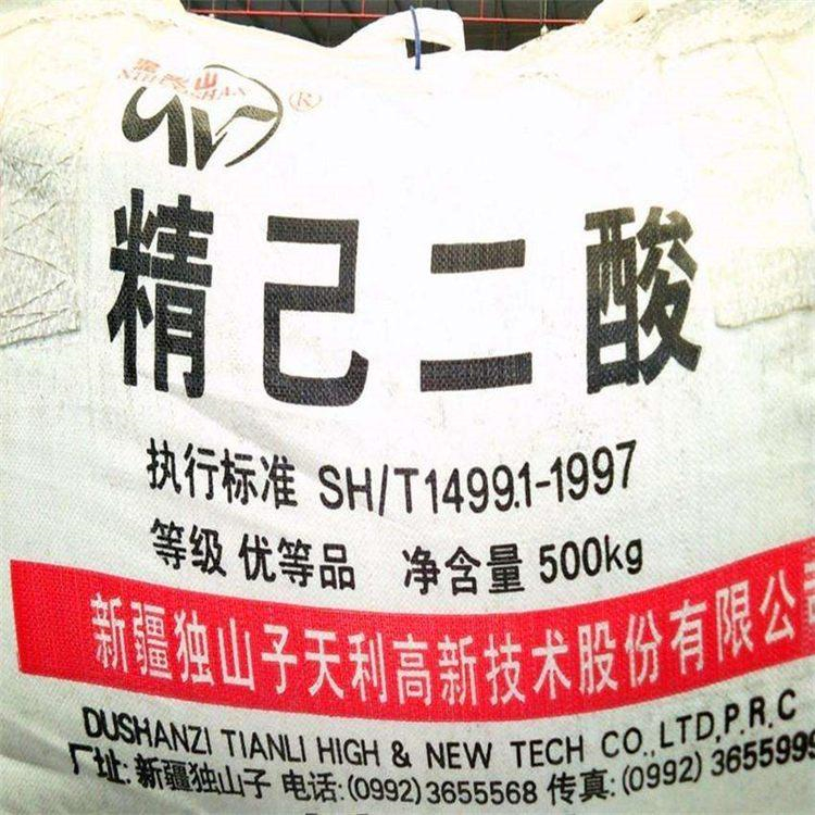 回收氨基硅油 钼酸钠 异抗坏血酸 二醋酸二丁基锡