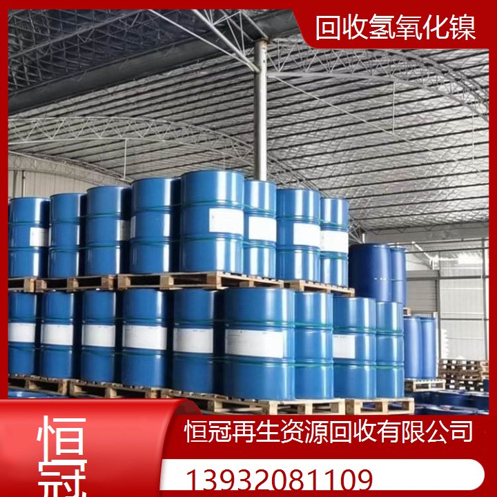 专业回收氢氧化镍装车打款随叫随到各种化学品原料处理