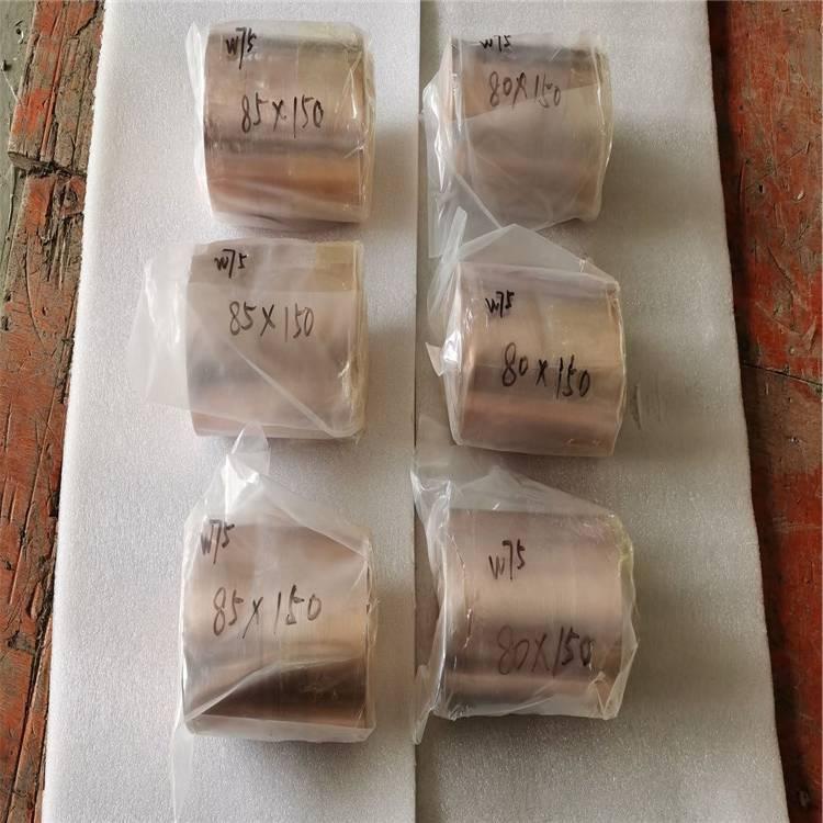 CuW85钨铜 CuW85钨铜棒 钨铜板 钨铜管