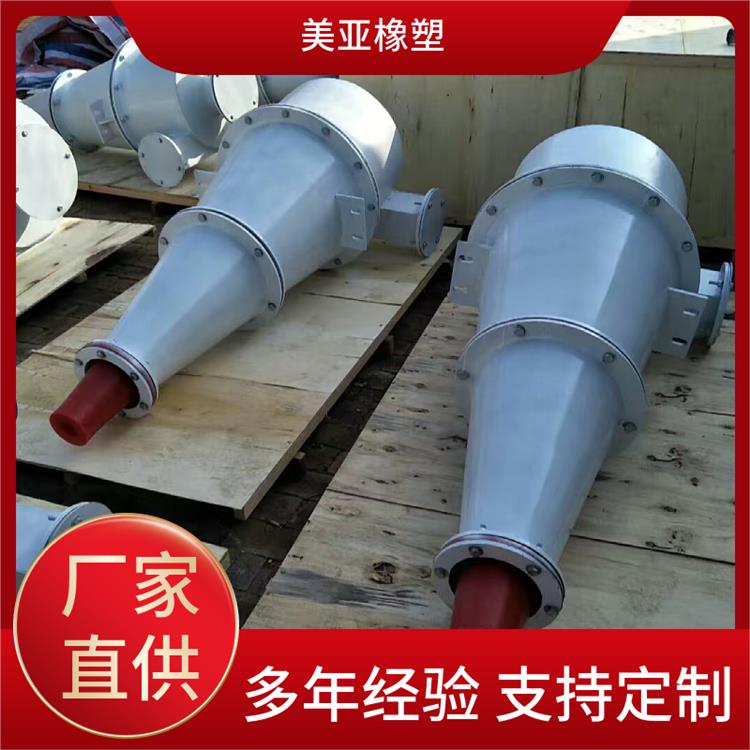 聚氨酯旋流器 美亚 细沙回收器 脱水泥沙分离器 支持定制