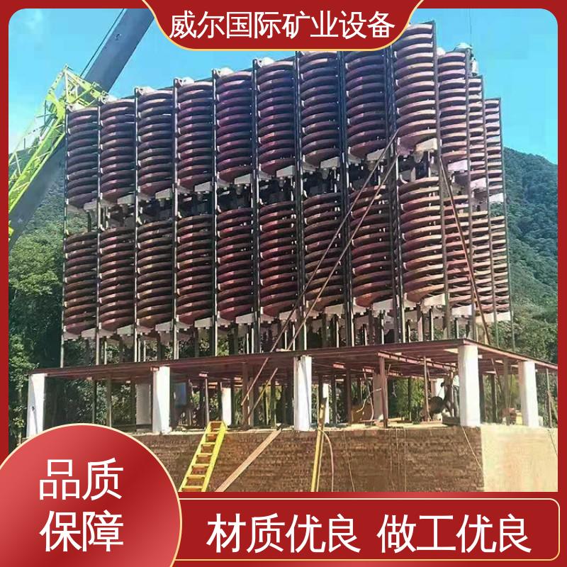 金矿 选铁螺旋溜槽 使用寿命长 耐磨 0.8-0.037mm