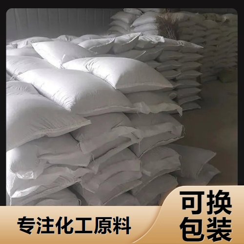 速度发货 碳酸镧铈 54451-25-1 粉末 石油裂化催化剂水处理剂 75%