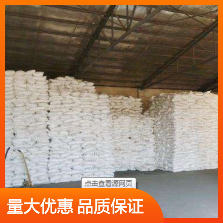 碳酸锰 粉红色粉末状 化工原料 用途广泛 性能稳定