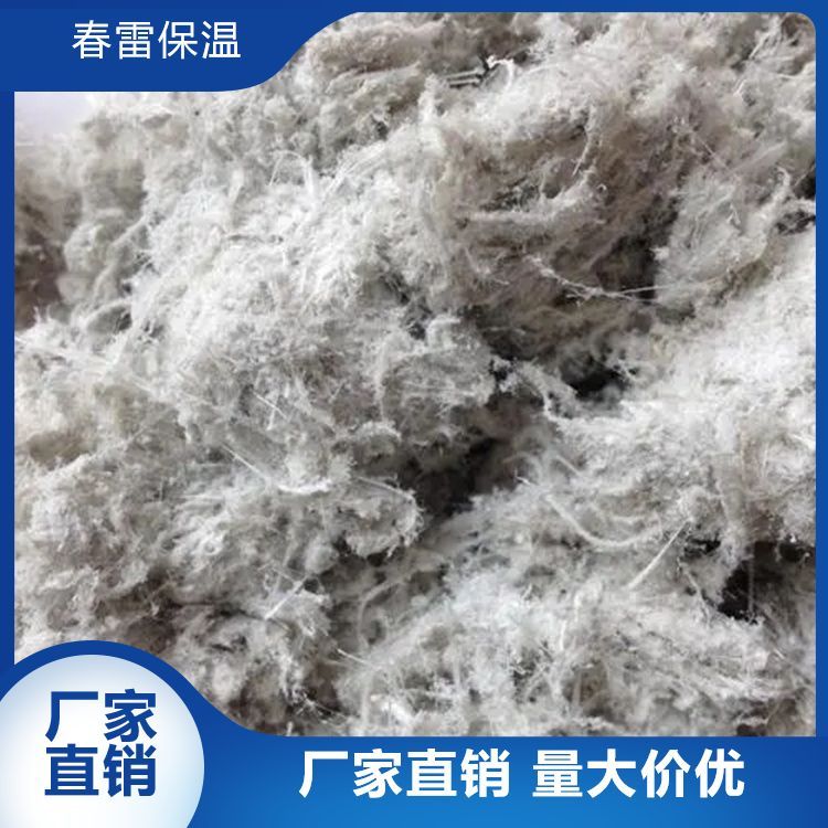 矿物纤维1-5mm成浆石棉 产品名称石棉绒 具有耐火耐碱性能 厂家支持
