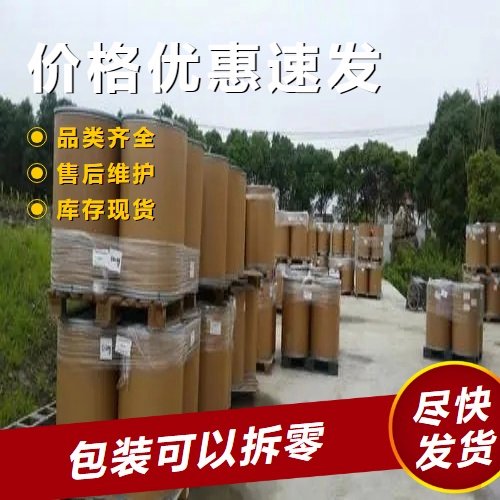 吉业升牌 硅钨酸 12027-38-2 现场参观 类白色粉末 优势供应