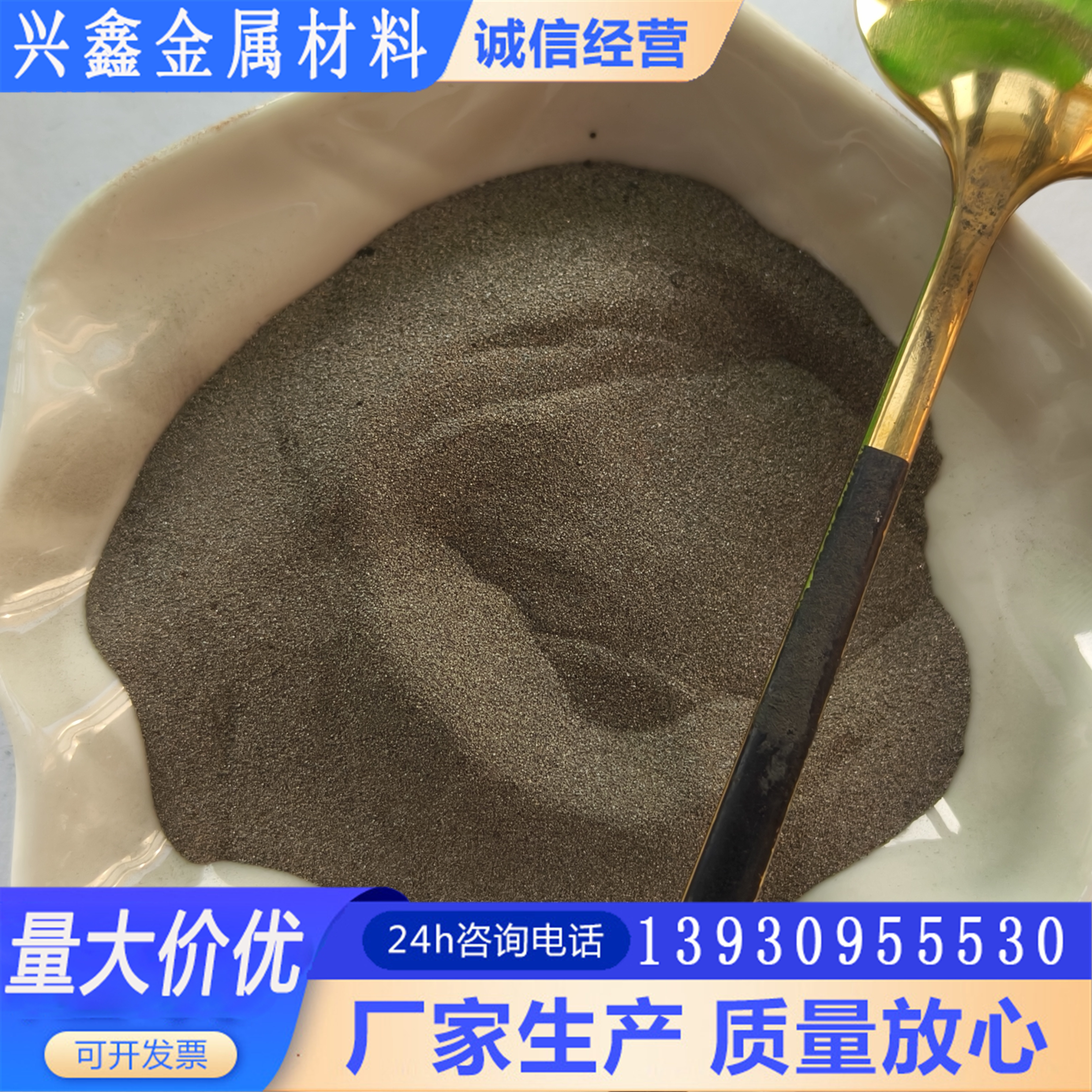 钨基合金粉35%-85%高纯金属铁钨合金粉60-2000目钨铁粉冶金 焊接