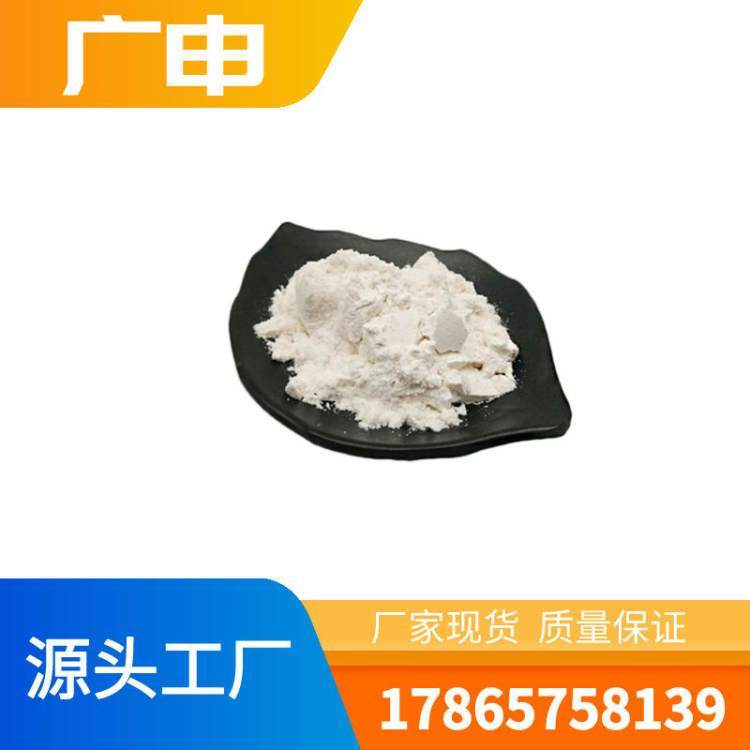 硼酸锌 工业级 低水硼酸锌 阻燃剂 25公斤起订