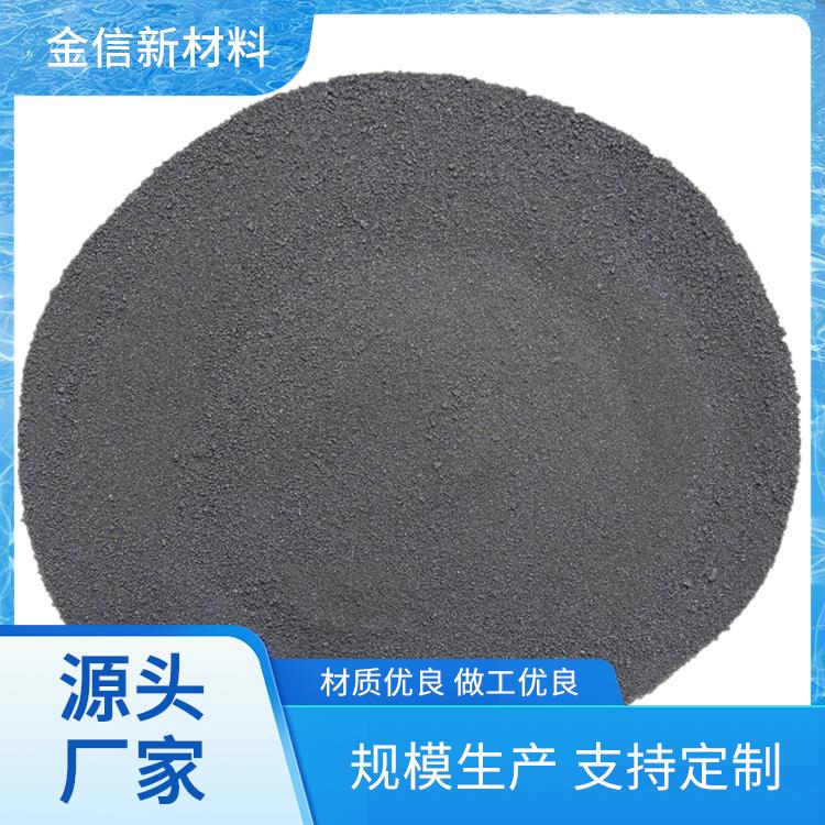 Ni 金信粉体 镍粉 1-5μm 99.9% 激光熔覆粉末 喷涂 雾化