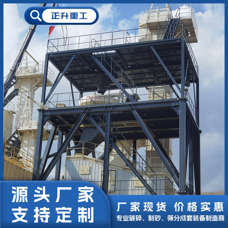 正升重工 塔楼是干法制砂整套设备 搅拌站配套 干式机制砂精品砂装备