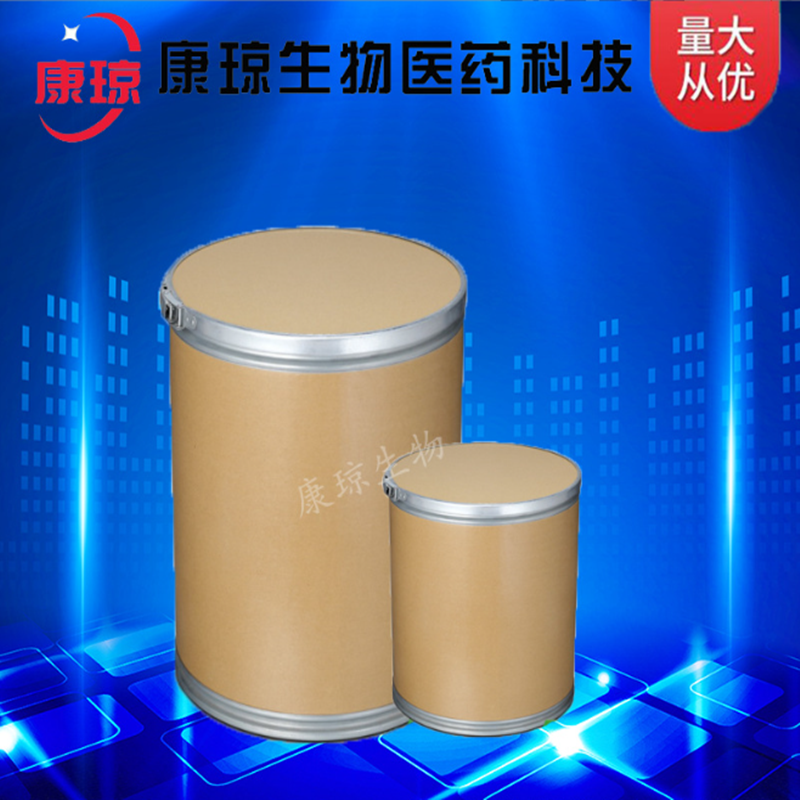 优级品钨粉 纳米级 微米级 7440-33-7 康琼 可拆分有机中间体支持检测