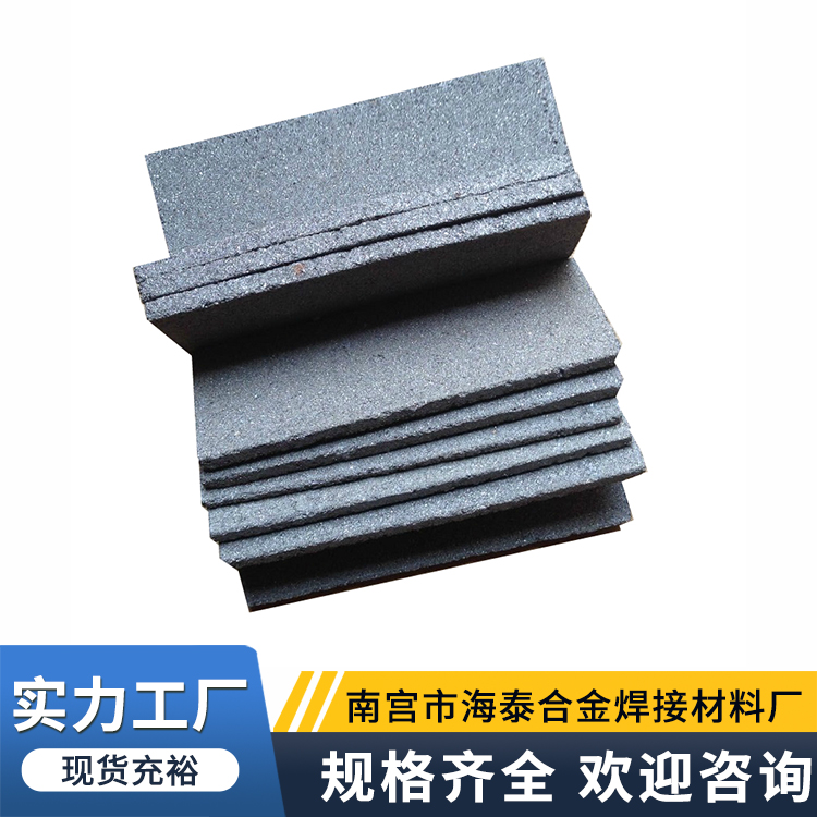 耐磨粉块 高硬度碳化钨合金焊条 抗高温抗磨损 海泰