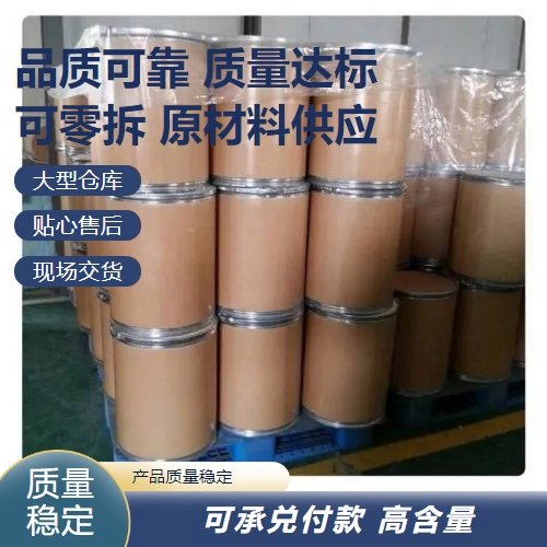 现货充足 99% 氧化镝 1308-87-8 用于光学材料 稳定性 25公斤/桶