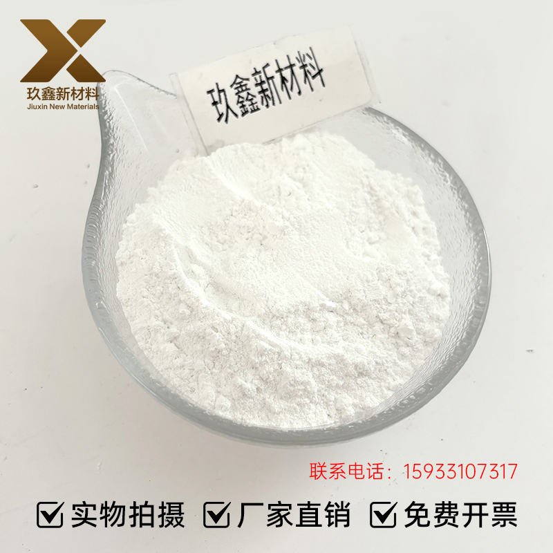 超细氧化镱 稀土纳米氧化镱粉99.8% 高纯Yb2O3粉末 高校科研实验用