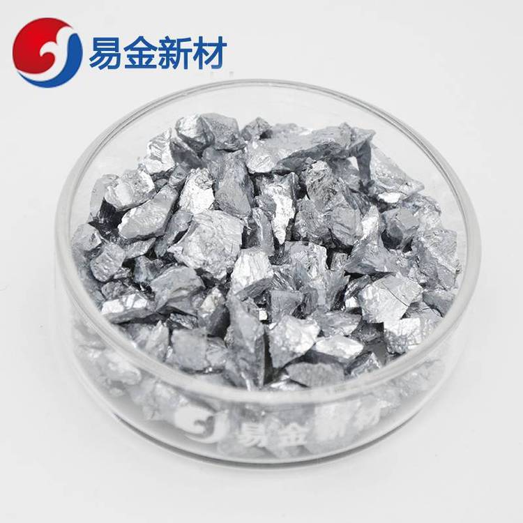 高纯化合物氧化钕 Nd2O3颗粒 99.900% 1-3mm可定制各种规格粒度金属颗粒