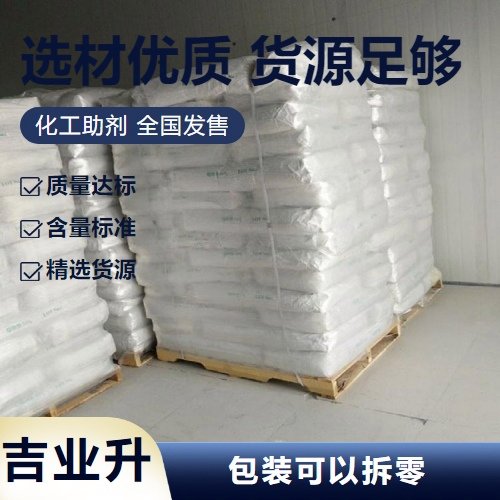 吉业升货源 行情趋势 碳酸镧铈 75% 石油裂化催化剂 水处理剂