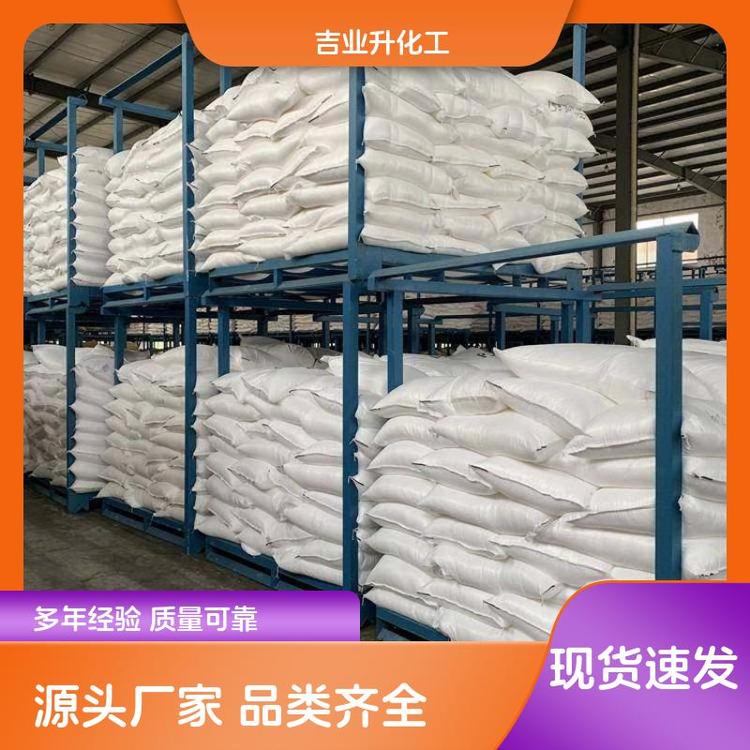 13701-59-2 原料供应 偏硼酸钡 防锈防霉颜料 现场取样