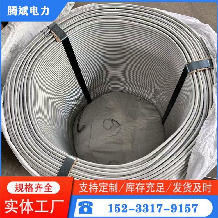 腾斌电力 稀土同铝合金接地圆棒 ACR ARC HCCL 直径12