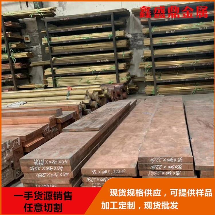 现货t2镀锡紫铜排 R角紫铜大排10*150 6米长铜排 异型紫铜管