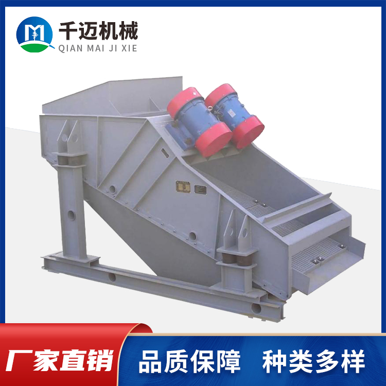 供应矿山 煤泥 煤矸石 脱泥 脱介 脱水振动筛 直线筛 湿式筛分机 千迈