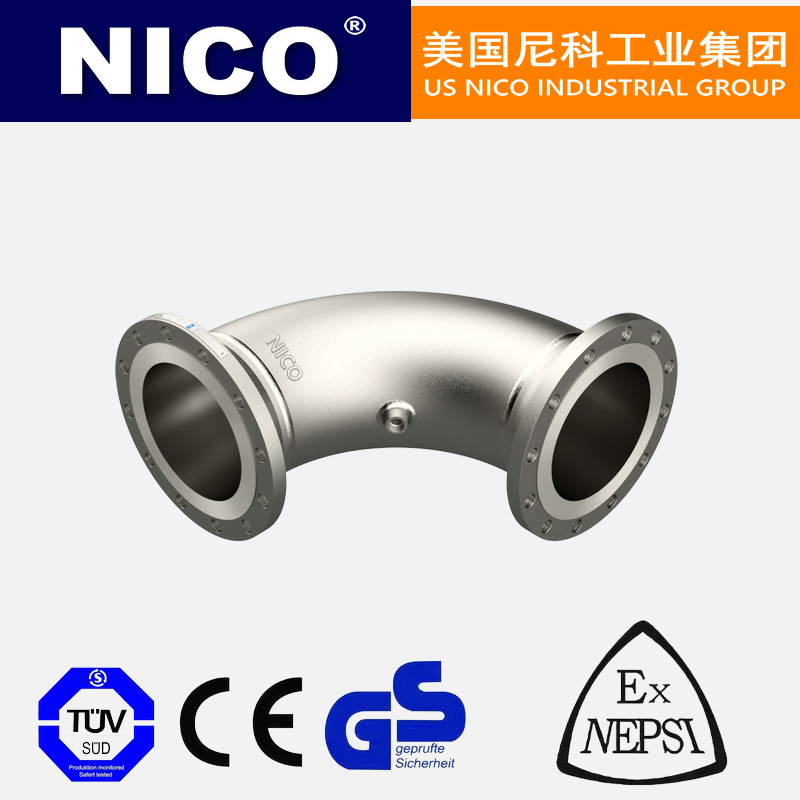 进口弯管流量计 高精度测量 4-20mA RS485协议 防爆ExiaIICT6